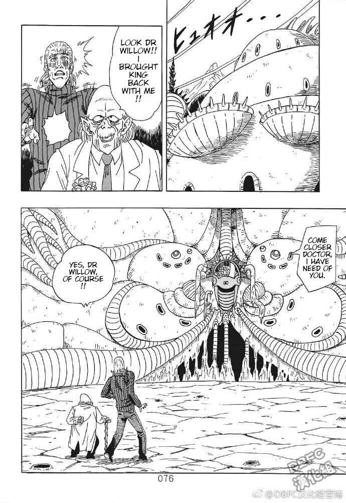 Page 3 Chapter 5 DB X Saitama