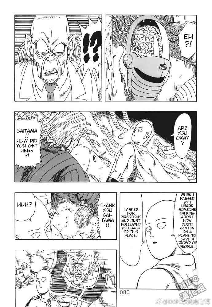 Page 7 Chapter 5 DB X Saitama