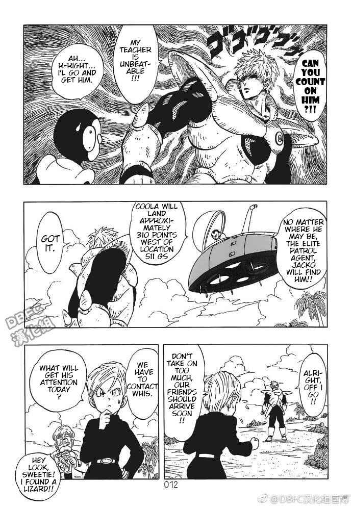 Page 12 Chapter 4 DB X Saitama