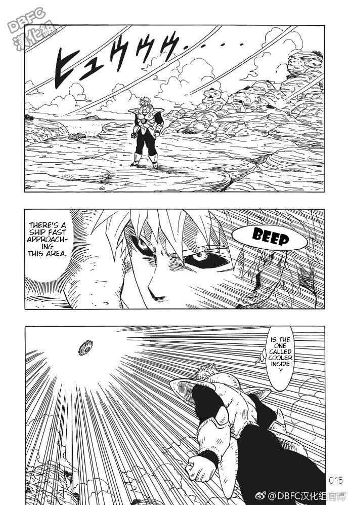 Page 15 Chapter 4 DB X Saitama