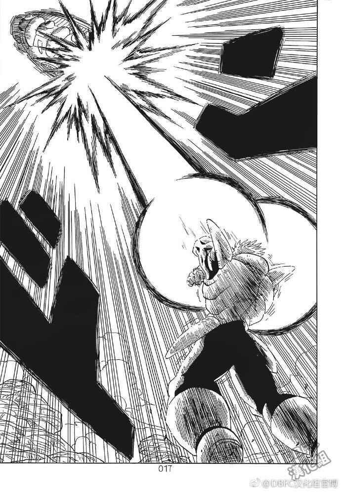 Page 17 Chapter 4 DB X Saitama