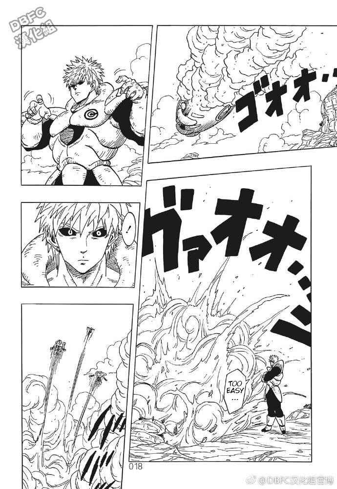 Page 18 Chapter 4 DB X Saitama