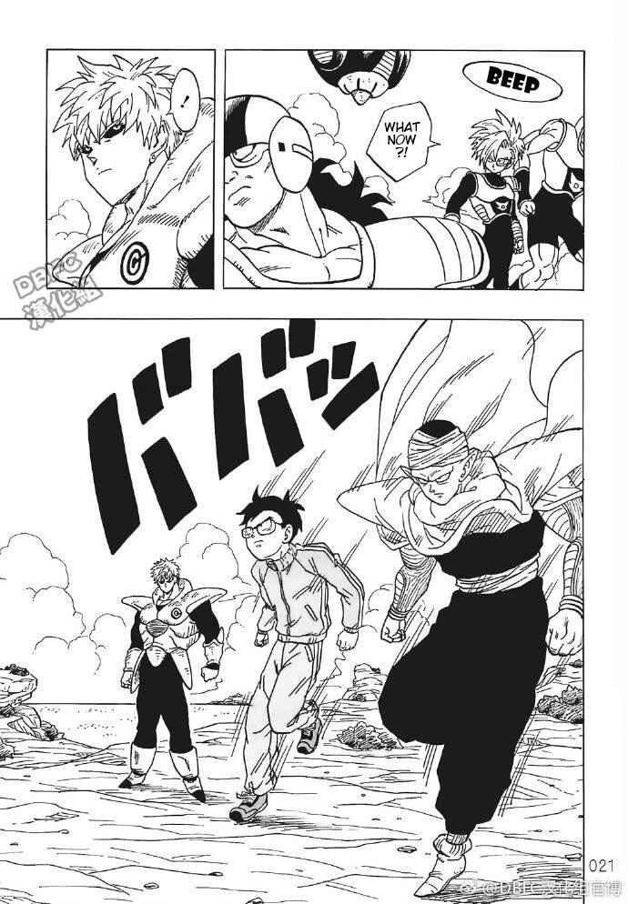 Page 21 Chapter 4 DB X Saitama