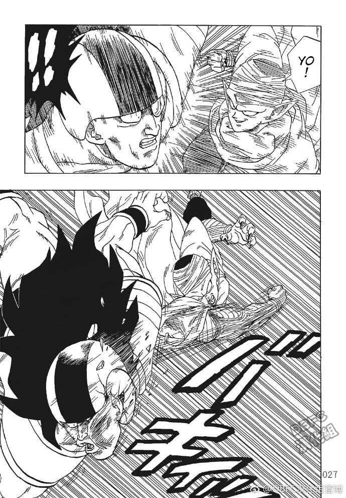 Page 27 Chapter 4 DB X Saitama