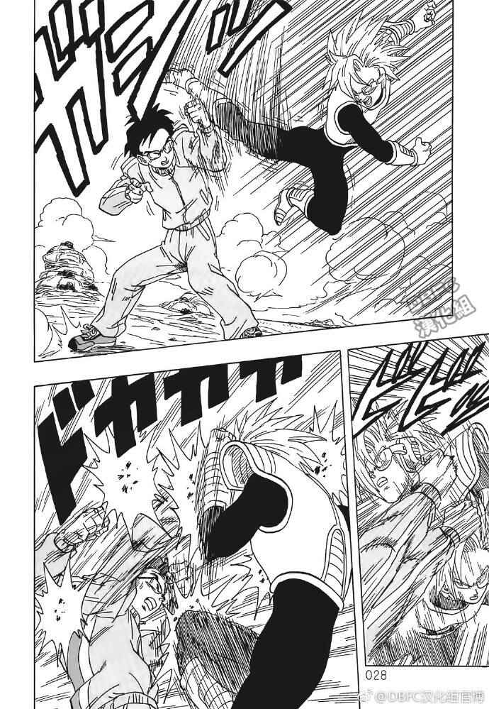 Page 28 Chapter 4 DB X Saitama