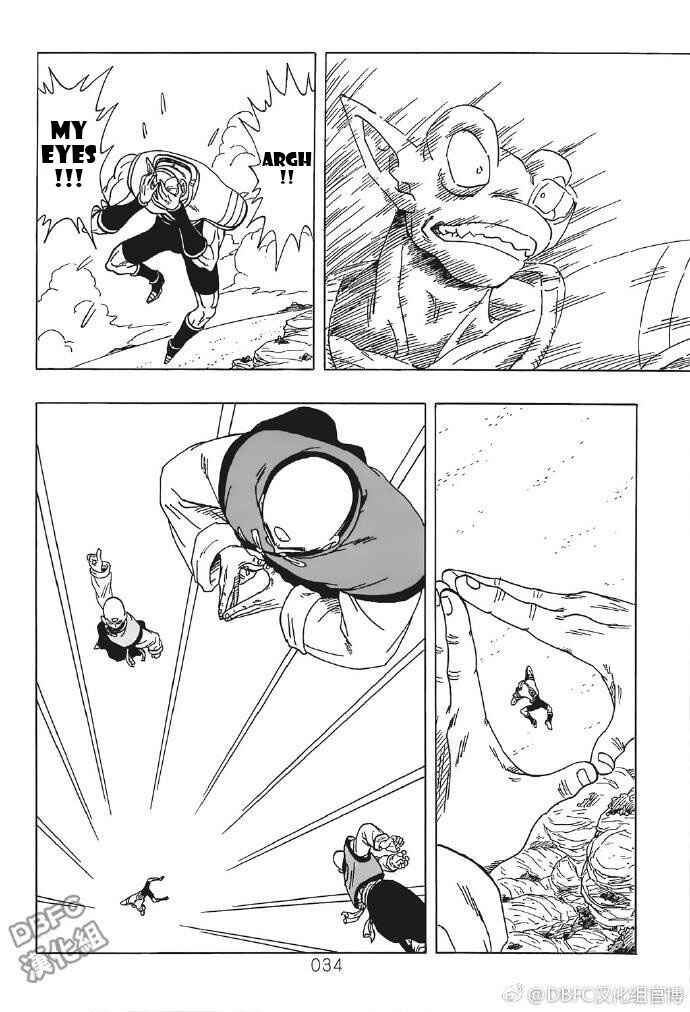 Page 34 Chapter 4 DB X Saitama