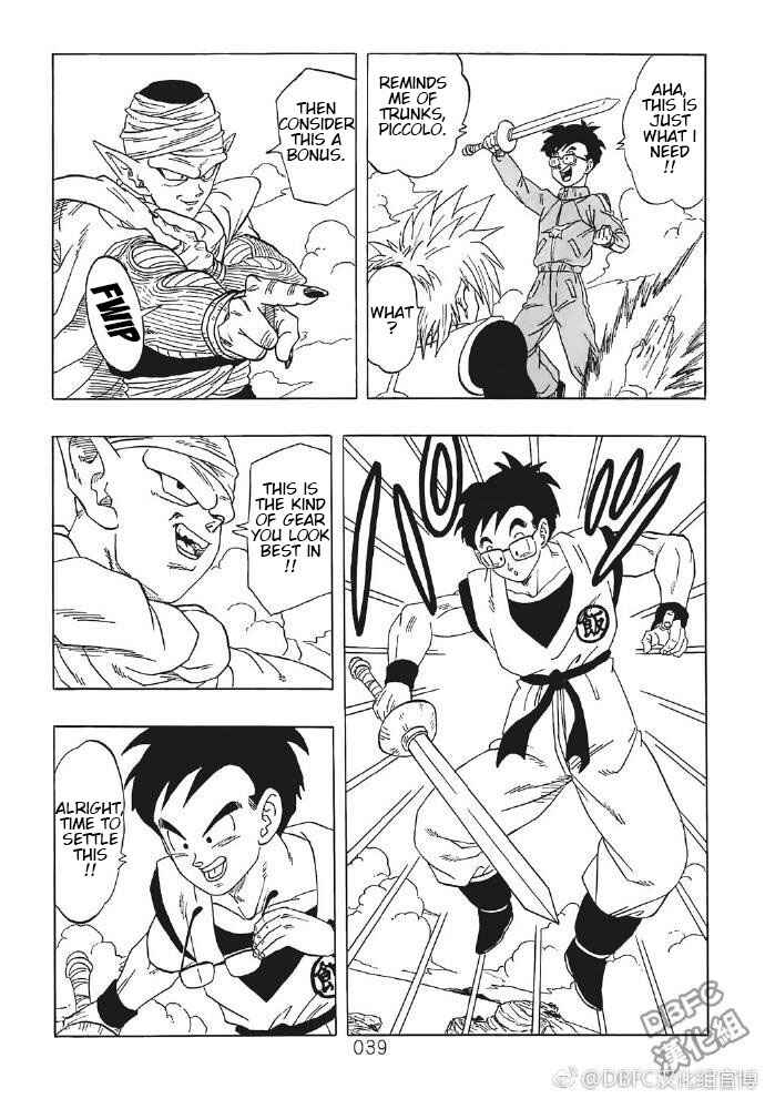 Page 39 Chapter 4 DB X Saitama