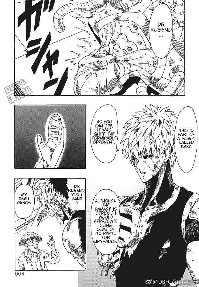 Page 4 Chapter 4 DB X Saitama