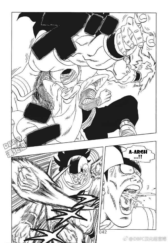 Page 42 Chapter 4 DB X Saitama