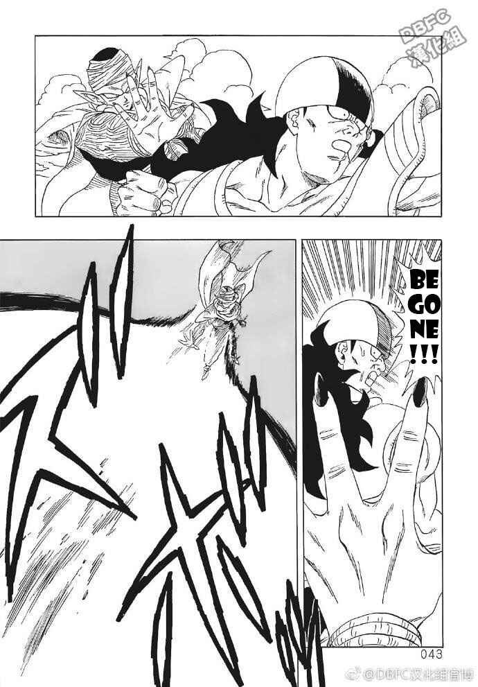 Page 43 Chapter 4 DB X Saitama