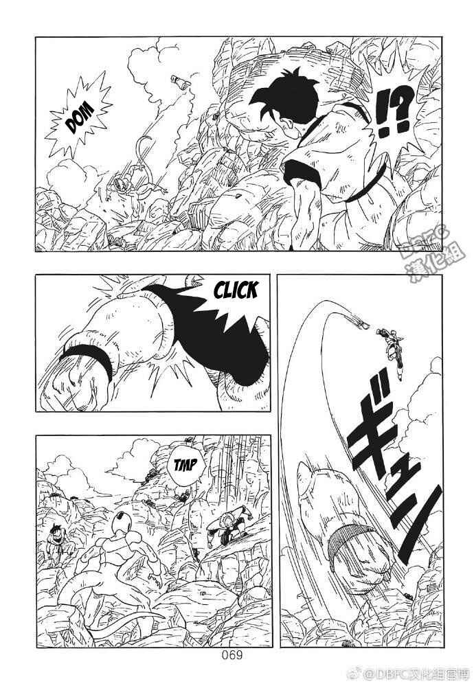 Page 69 Chapter 4 DB X Saitama