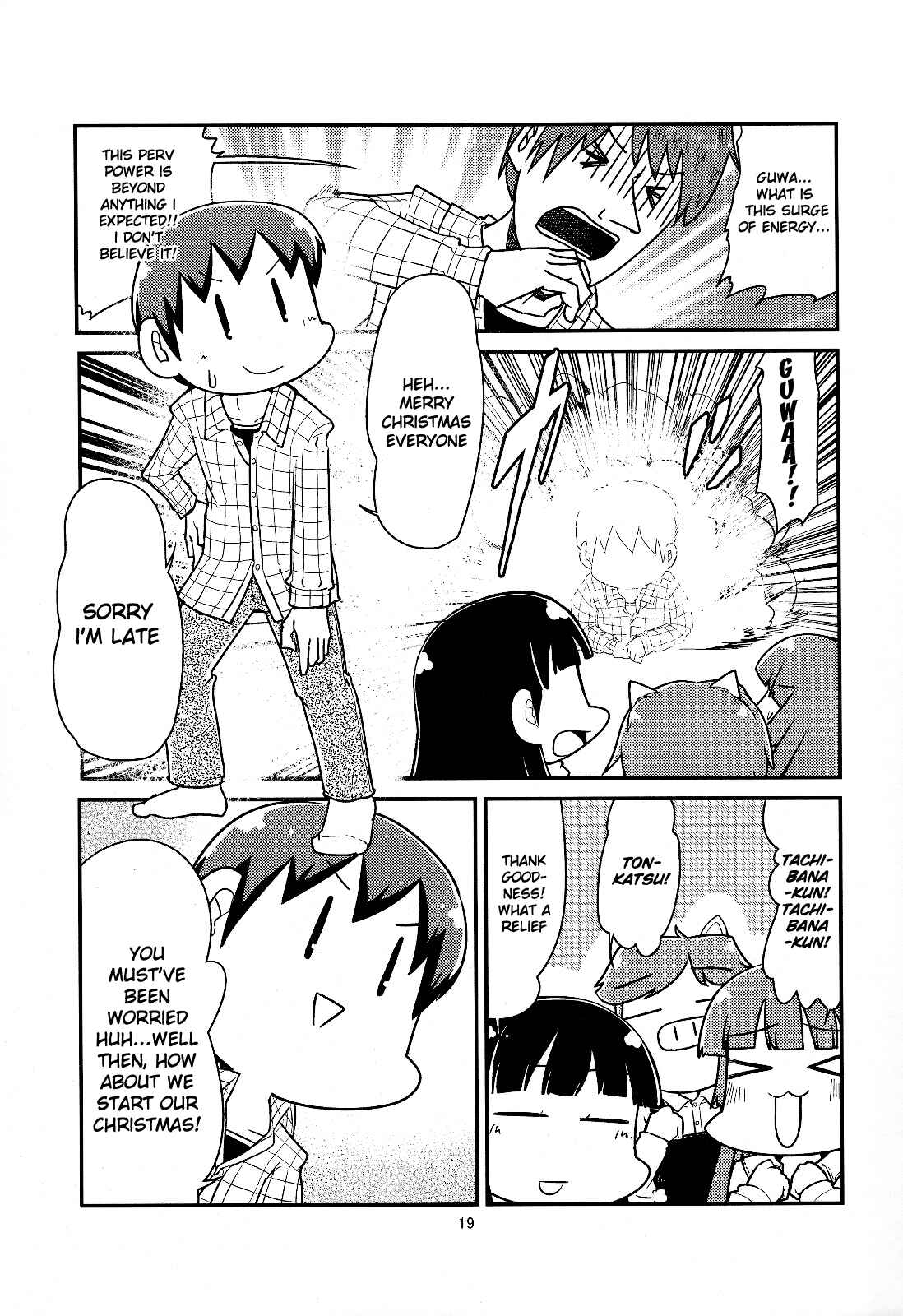 Page 18 Chapter Unknown_4420 Amagami - Gekitou! Amagami Ponjara (Doujinshi)