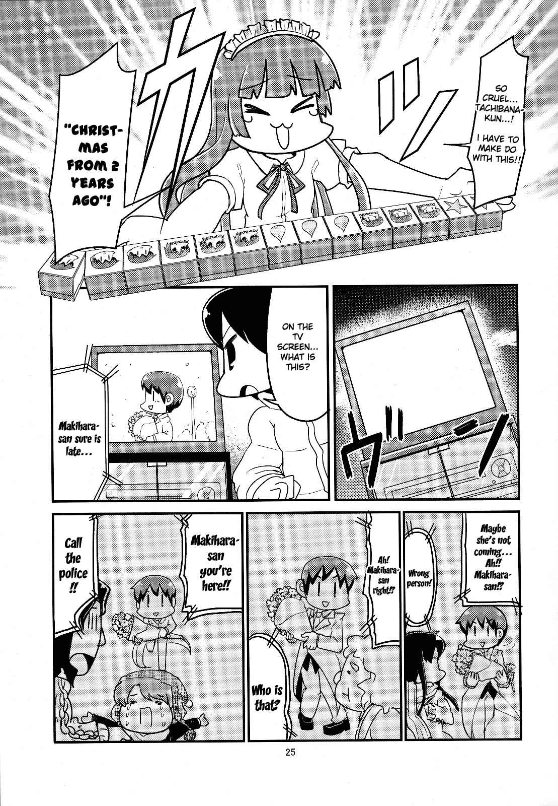 Page 24 Chapter Unknown_4420 Amagami - Gekitou! Amagami Ponjara (Doujinshi)