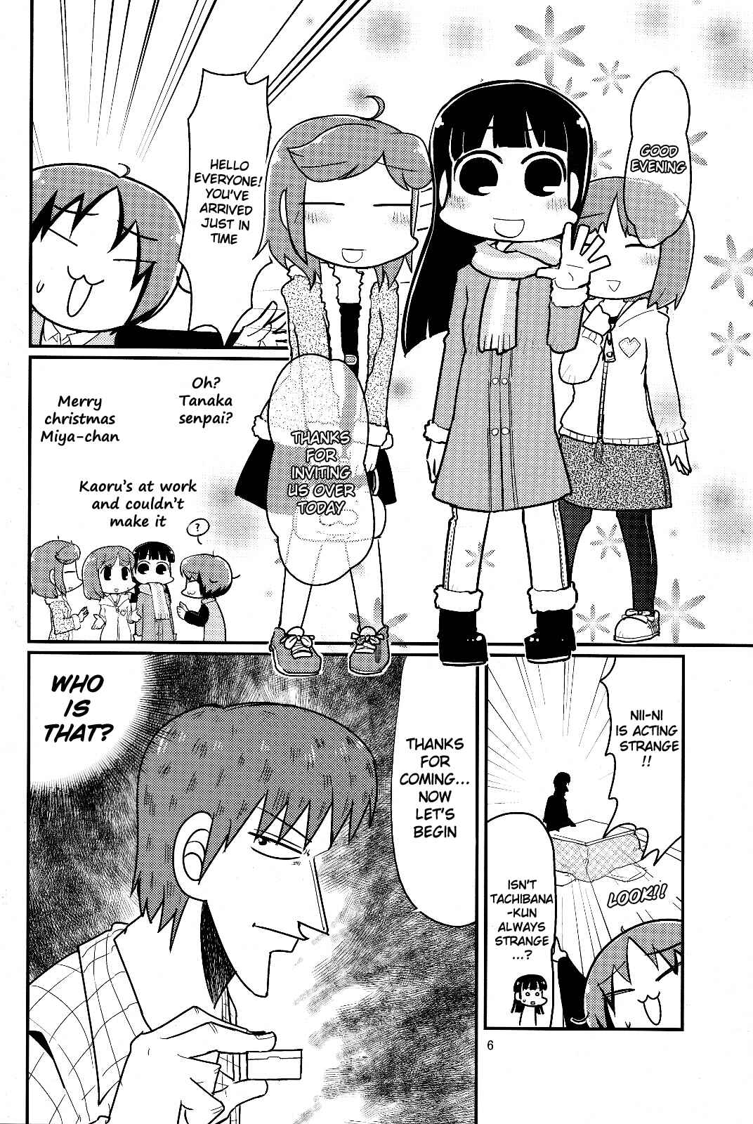 Page 5 Chapter Unknown_4420 Amagami - Gekitou! Amagami Ponjara (Doujinshi)