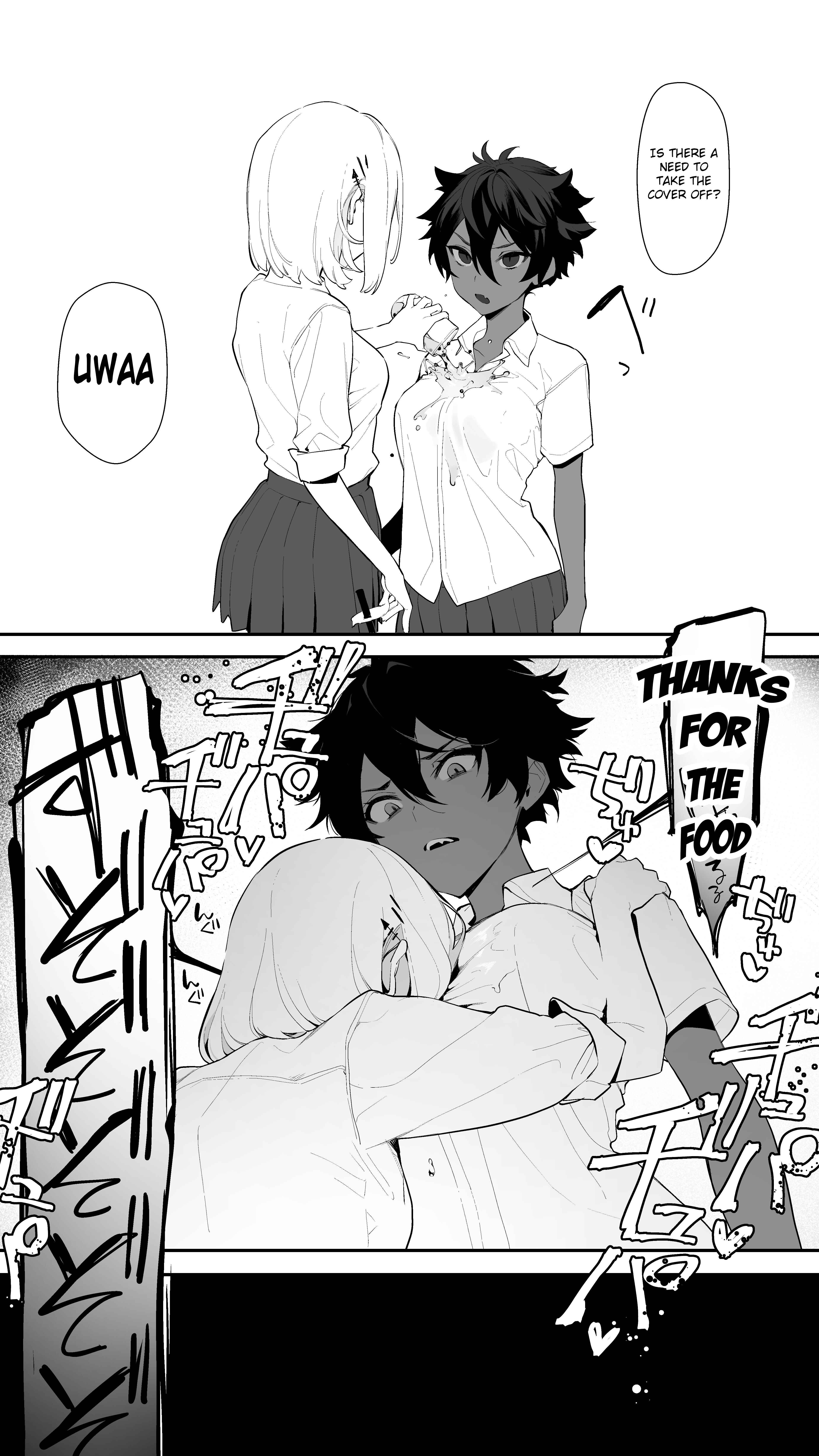 Page 3 Chapter 1 Futsu No