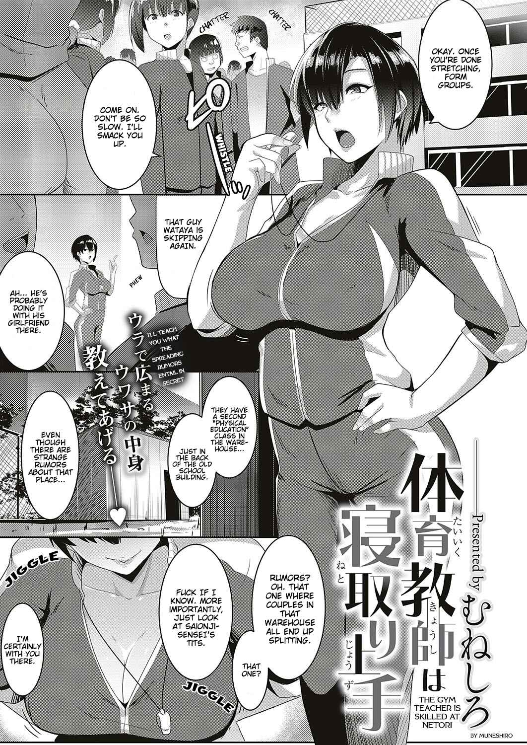 Page 1 Chapter 8 Matayuru Dormitory