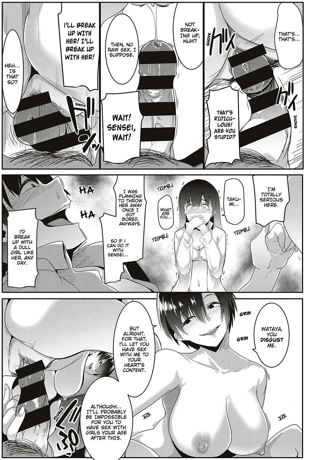 Page 13 Chapter 8 Matayuru Dormitory