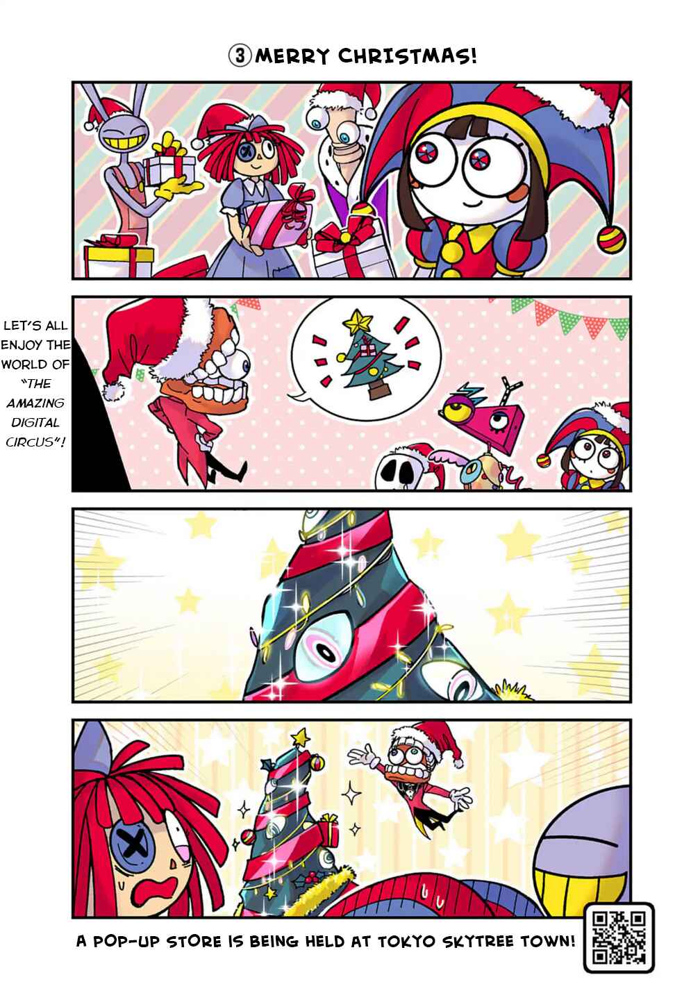 Page 3 Chapter 2.5 The Amazing Digital Circus
