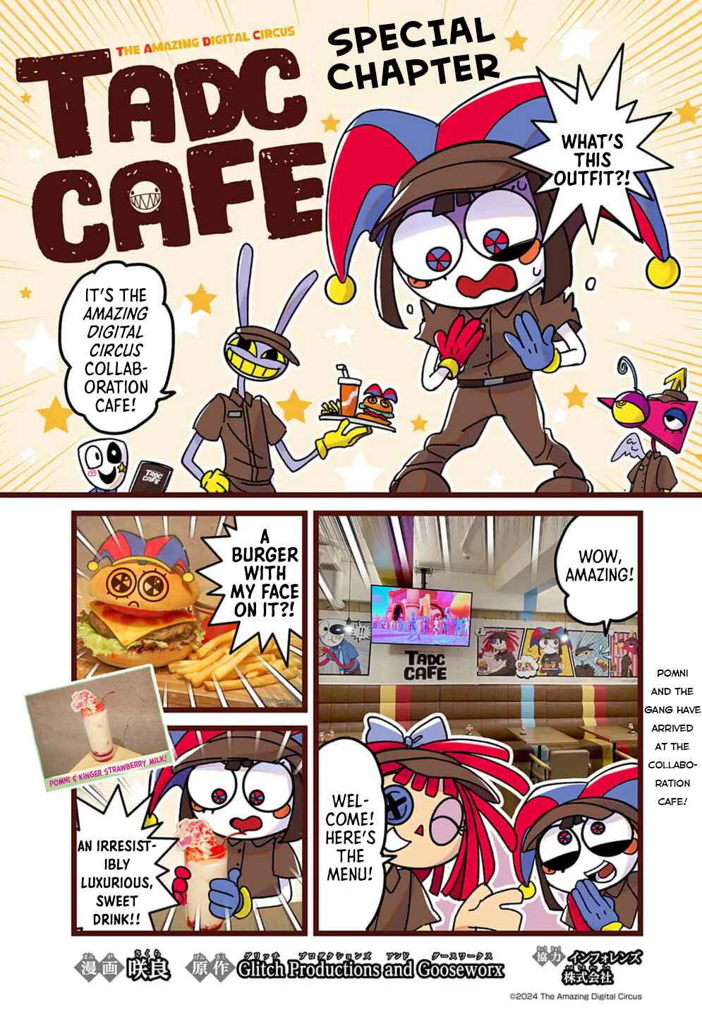 Page 1 Chapter 1.5 The Amazing Digital Circus