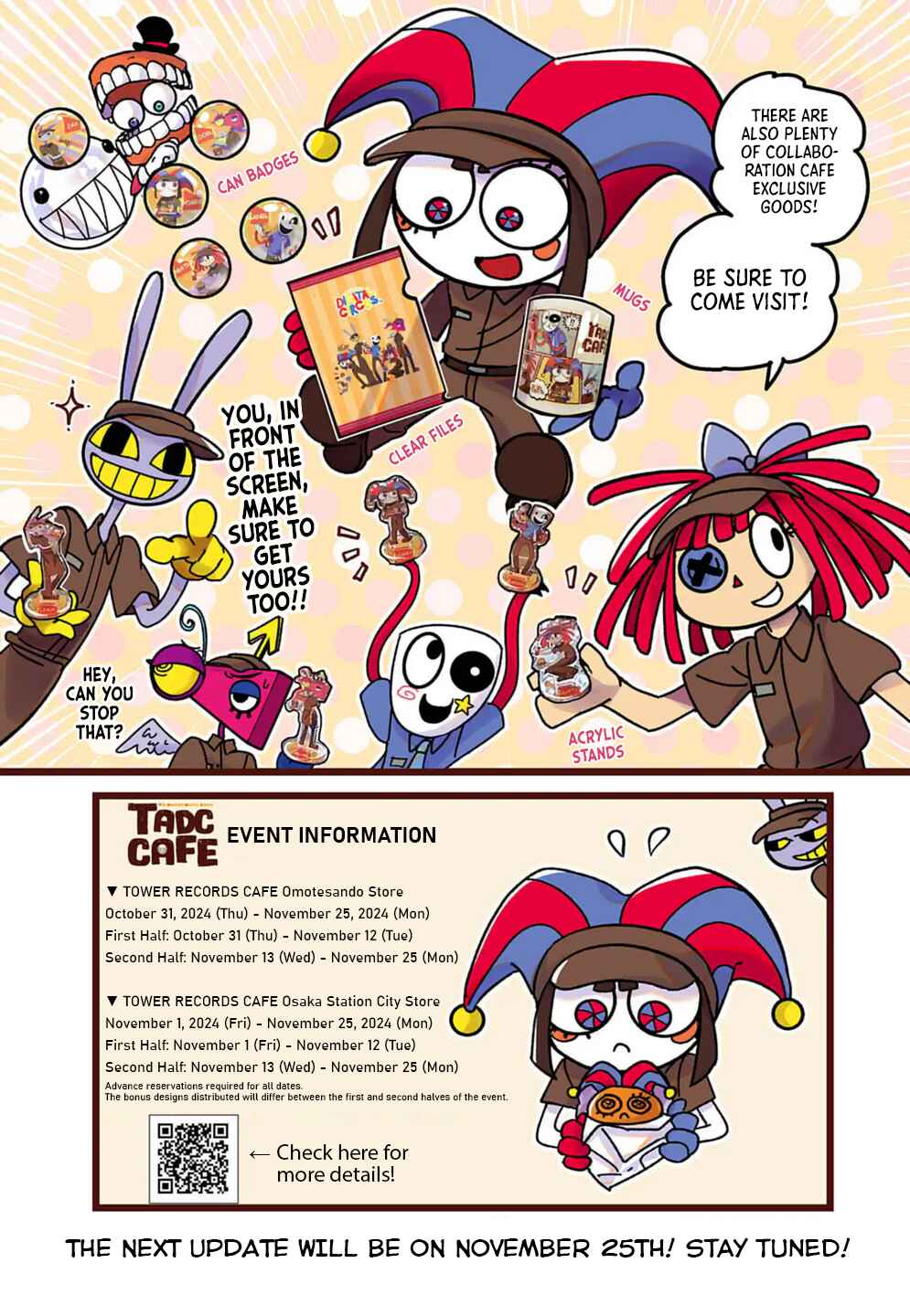 Page 3 Chapter 1.5 The Amazing Digital Circus