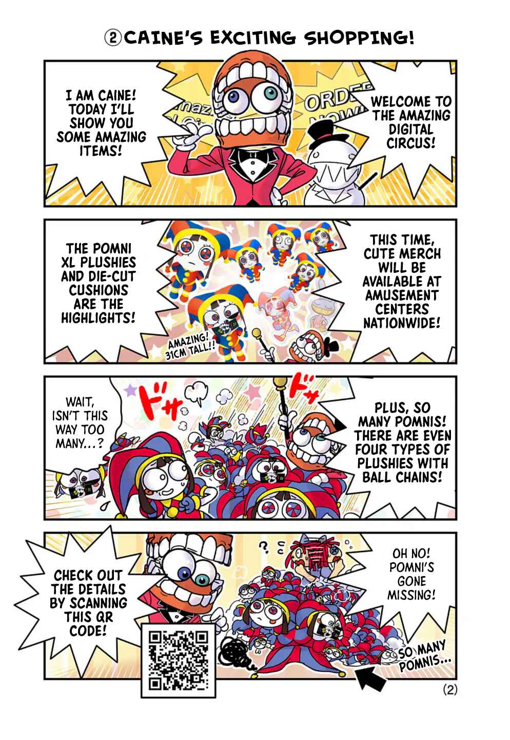 Page 2 Chapter 3.5 The Amazing Digital Circus