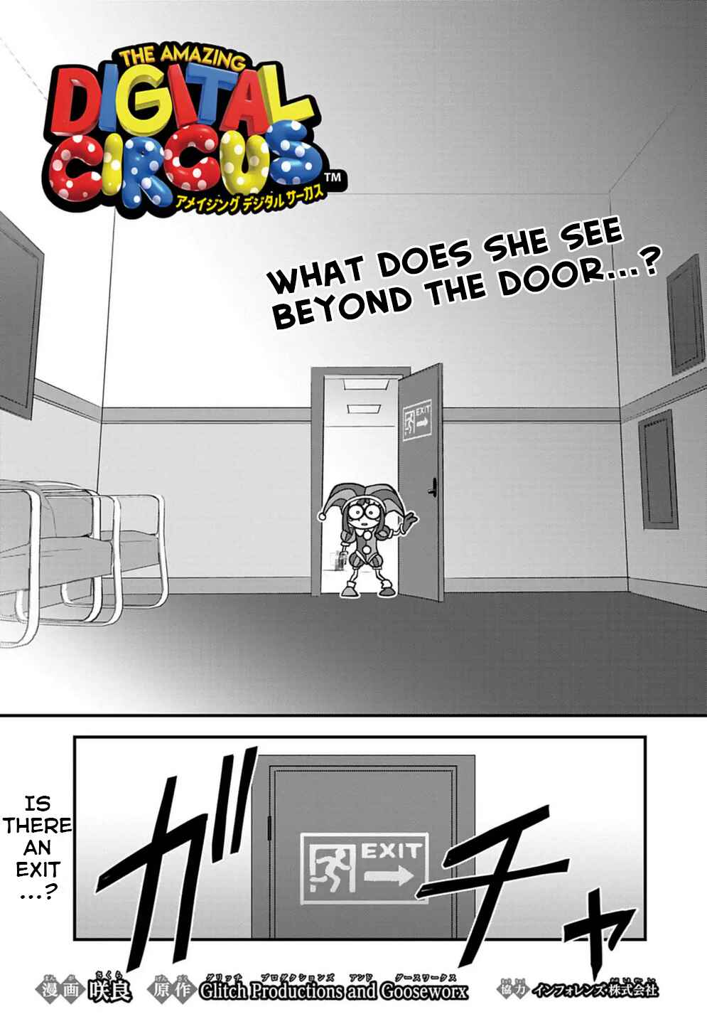 Page 1 Chapter 5 The Amazing Digital Circus