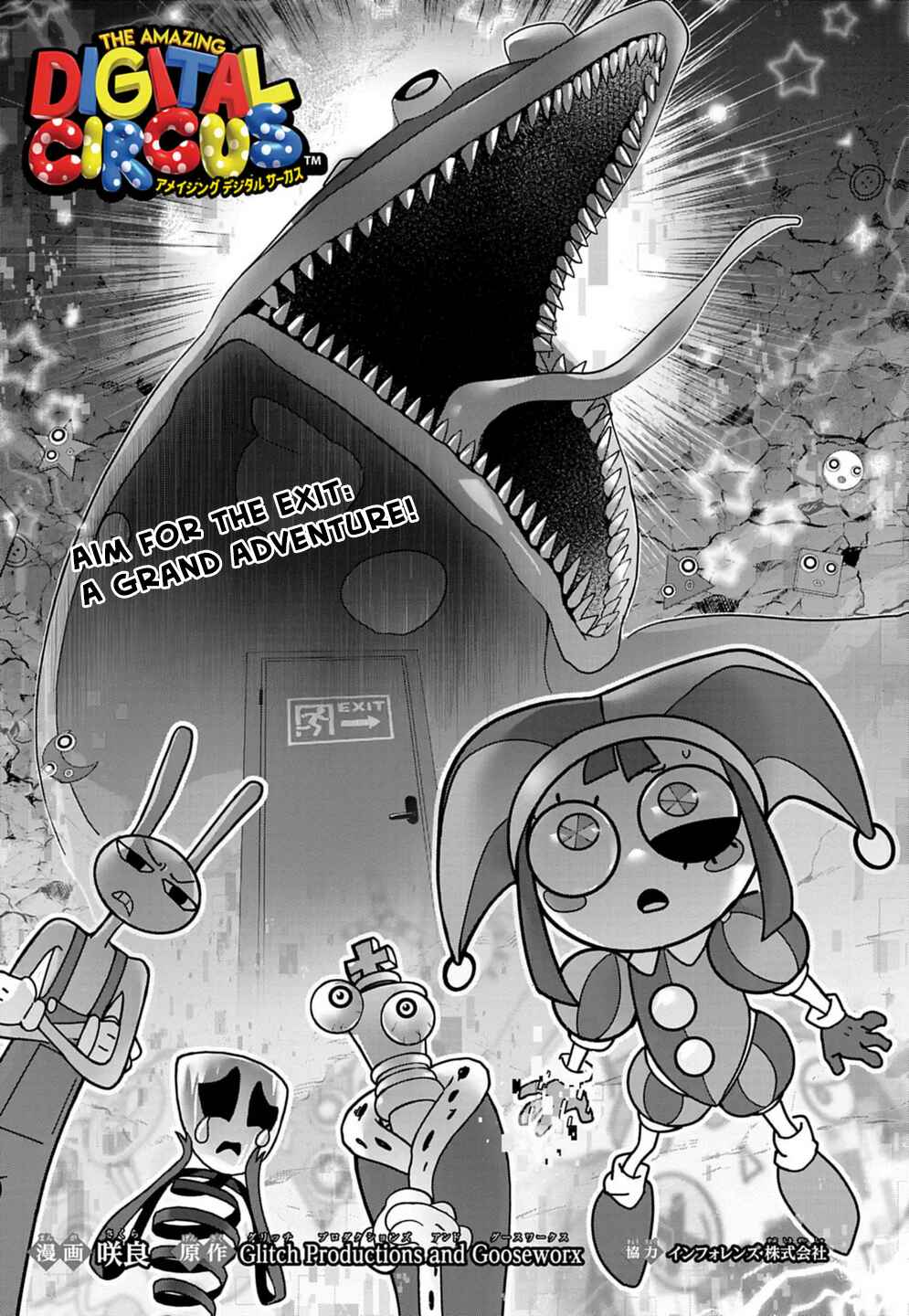 Page 1 Chapter 4 The Amazing Digital Circus