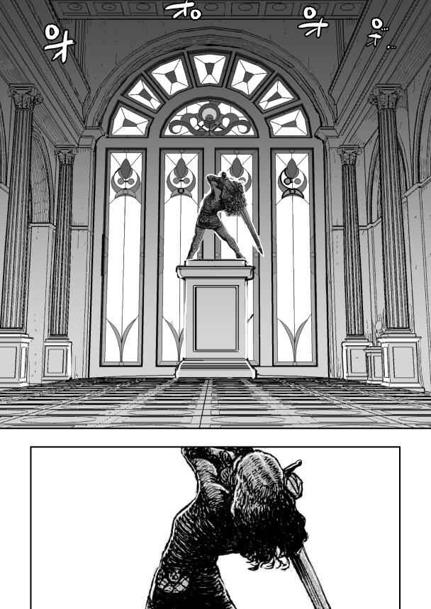 Page 12 Chapter 4 Inkling Alice