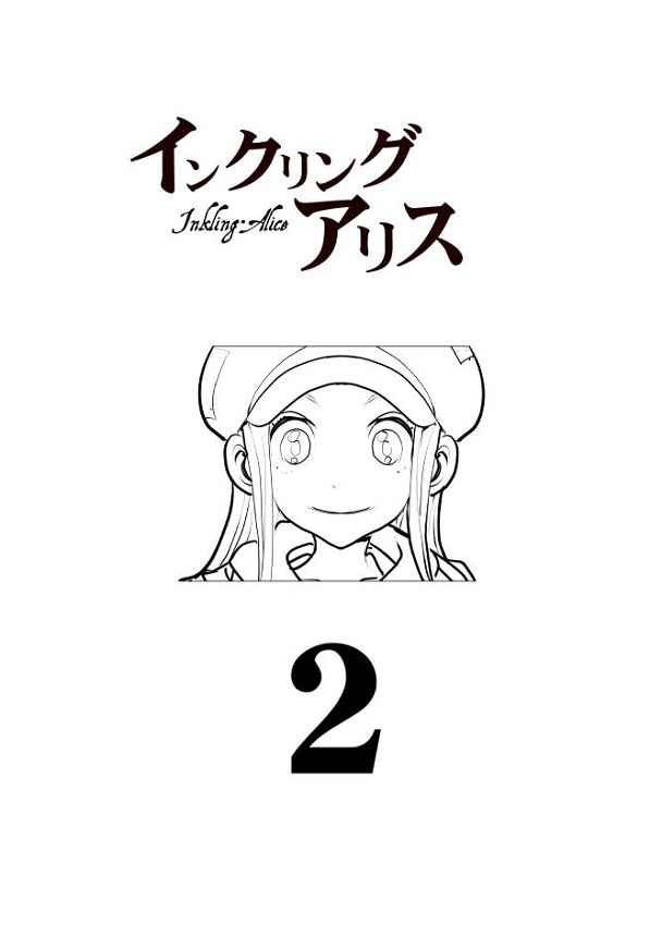 Page 2 Chapter 4 Inkling Alice