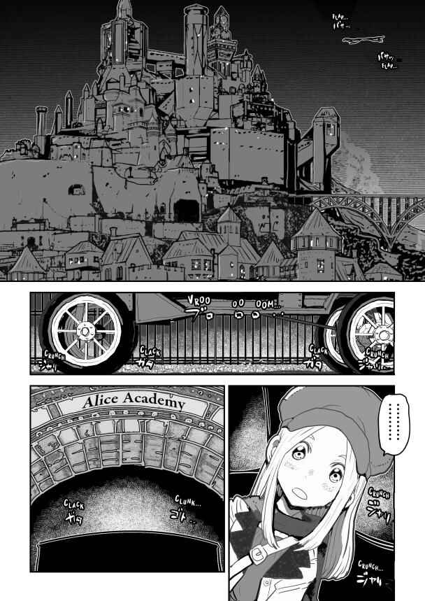 Page 6 Chapter 4 Inkling Alice