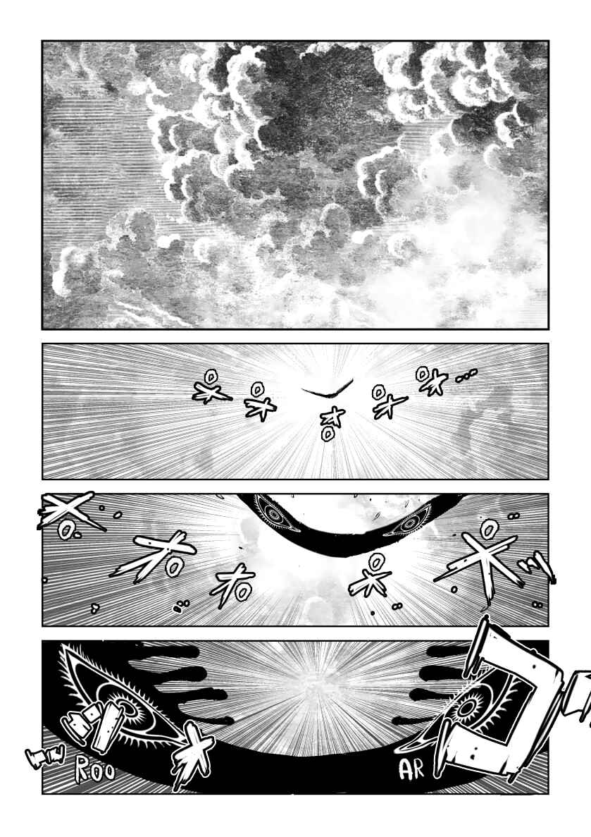 Page 5 Chapter 2 Inkling Alice