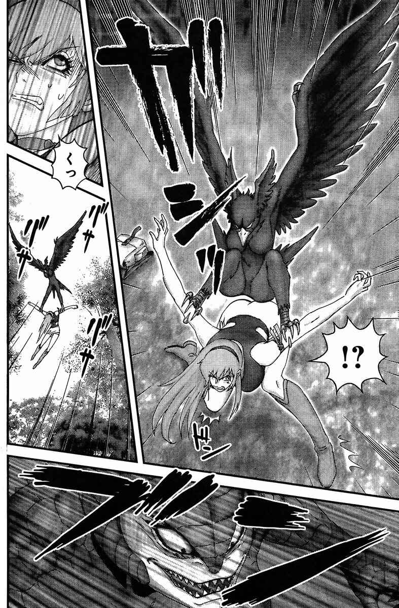 Page 15 Chapter Unknown_3f5d Honey VS