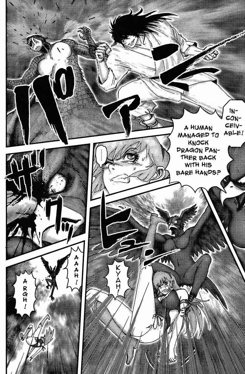 Page 19 Chapter Unknown_3f5d Honey VS