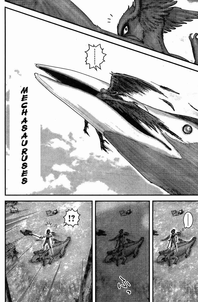 Page 25 Chapter Unknown_3f5d Honey VS