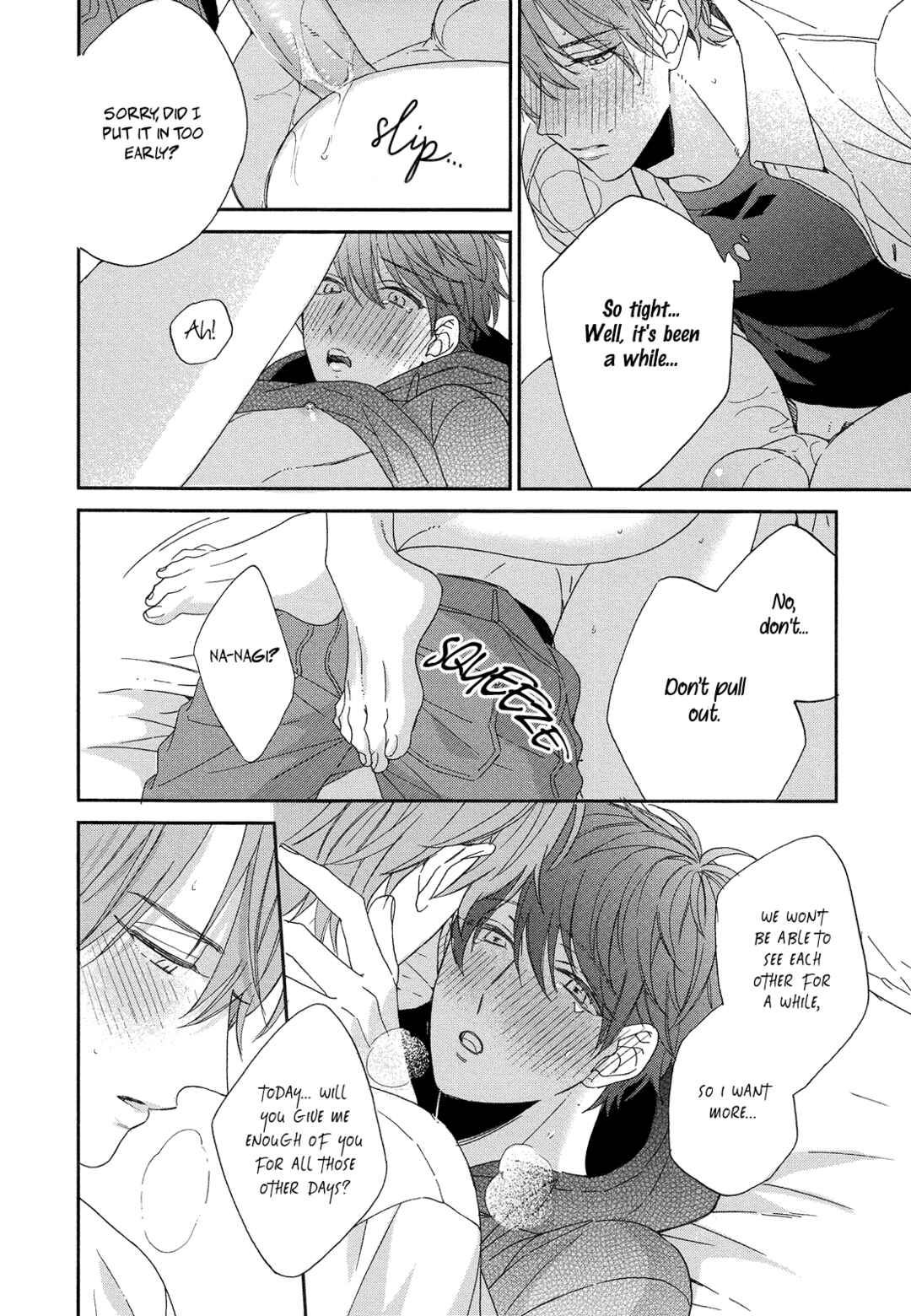 Page 13 Chapter 5.5 Karasu no Yomeiri