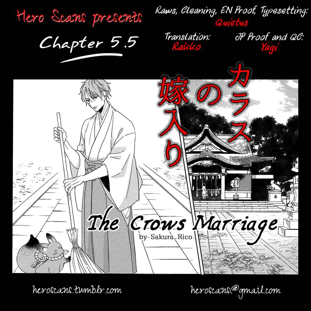 Page 3 Chapter 5.5 Karasu no Yomeiri