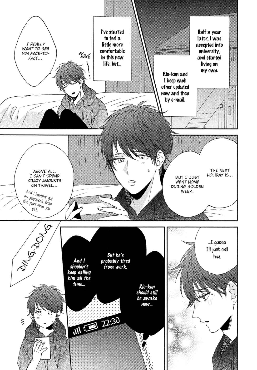 Page 6 Chapter 5.5 Karasu no Yomeiri