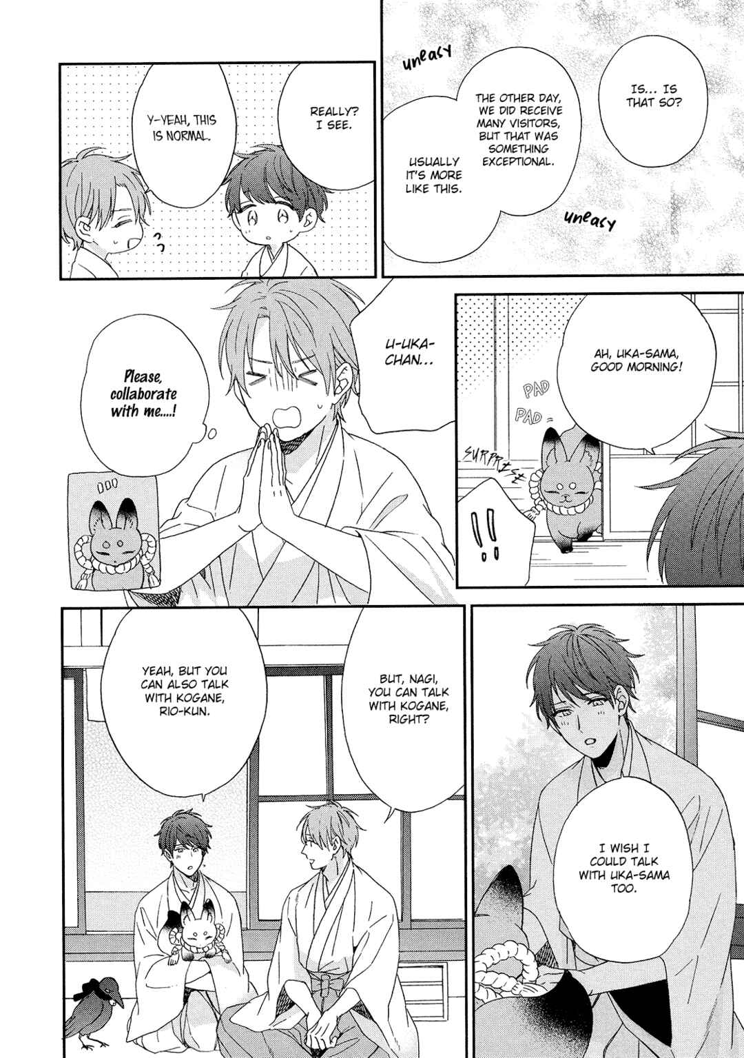 Page 11 Chapter 4 Karasu no Yomeiri