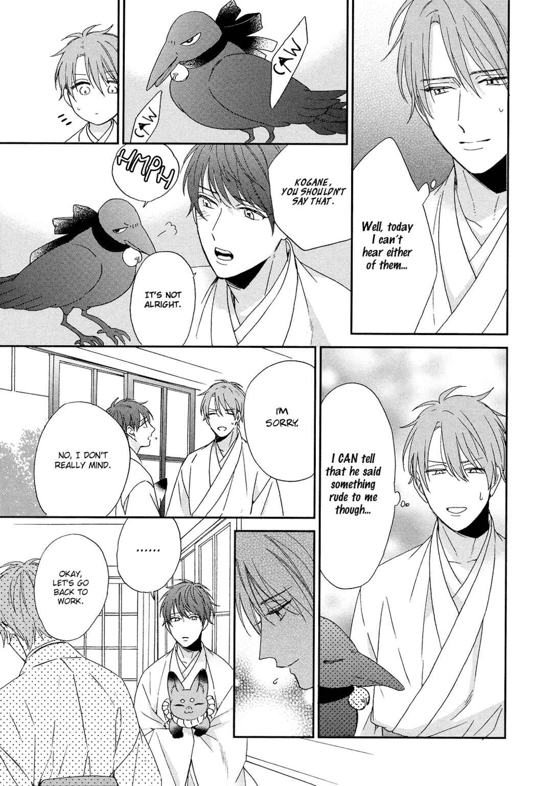 Page 12 Chapter 4 Karasu no Yomeiri