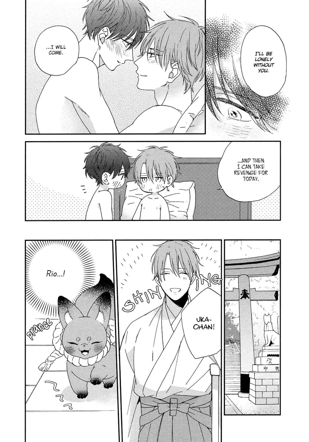 Page 31 Chapter 4 Karasu no Yomeiri