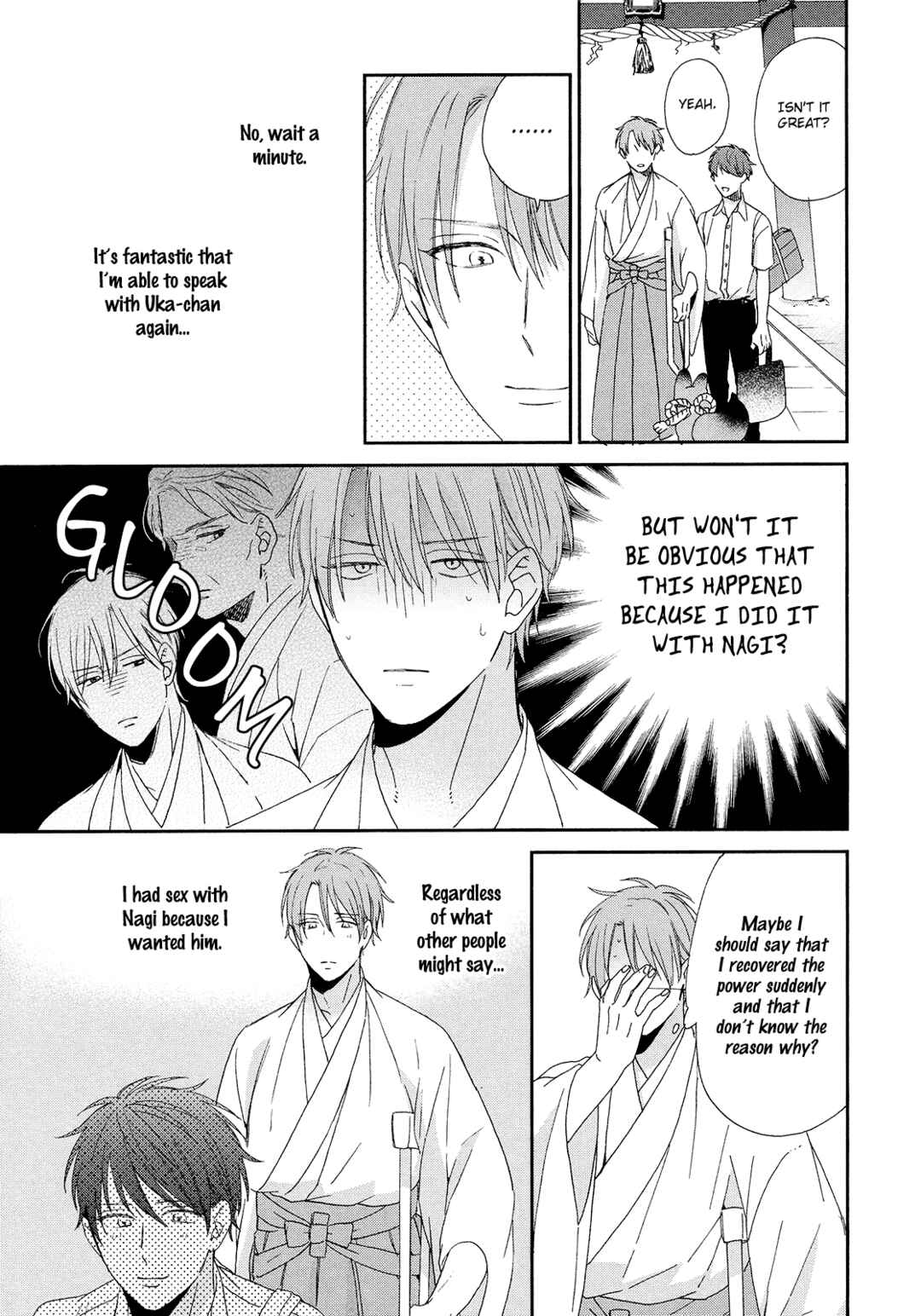 Page 32 Chapter 4 Karasu no Yomeiri