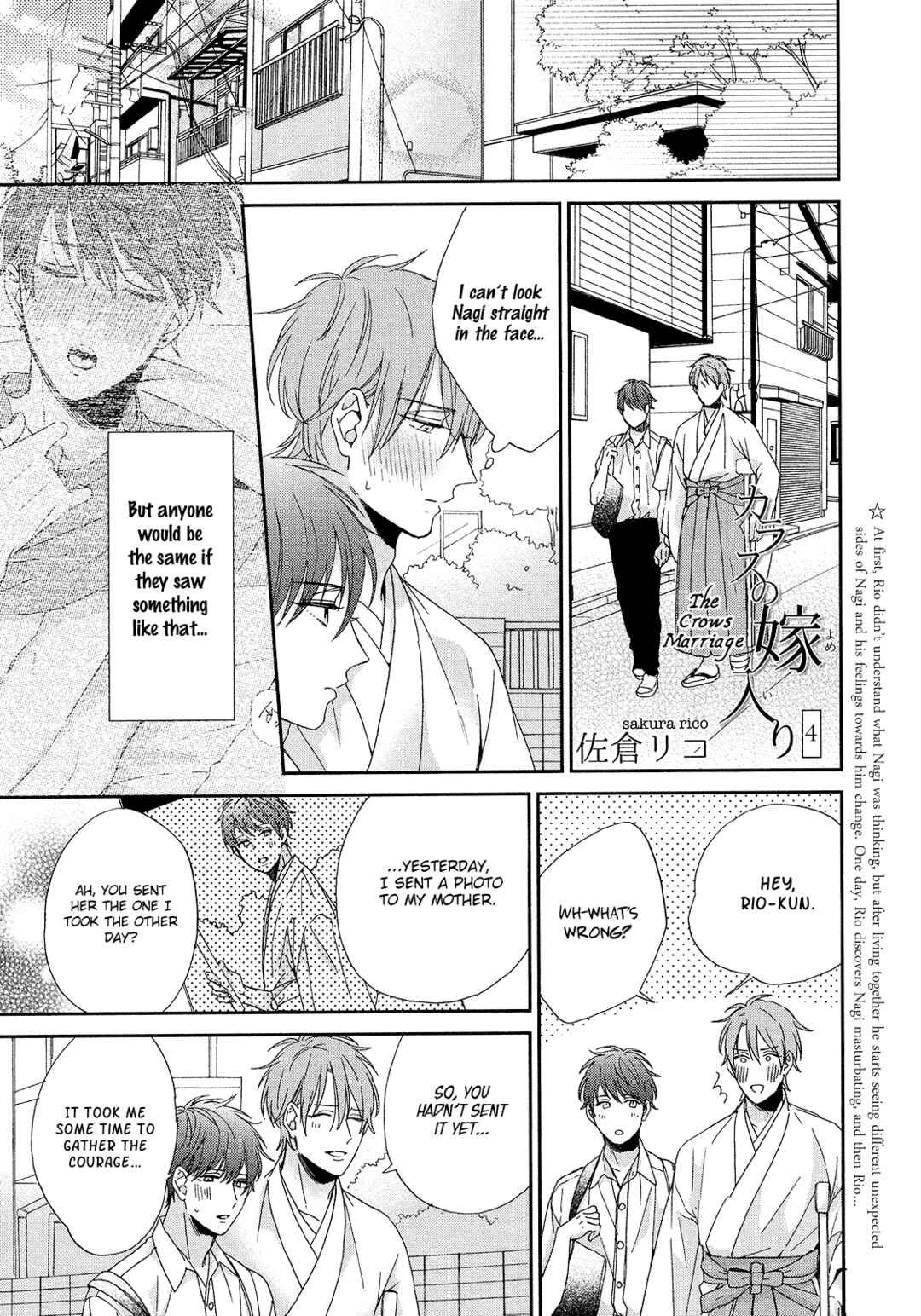 Page 4 Chapter 4 Karasu no Yomeiri