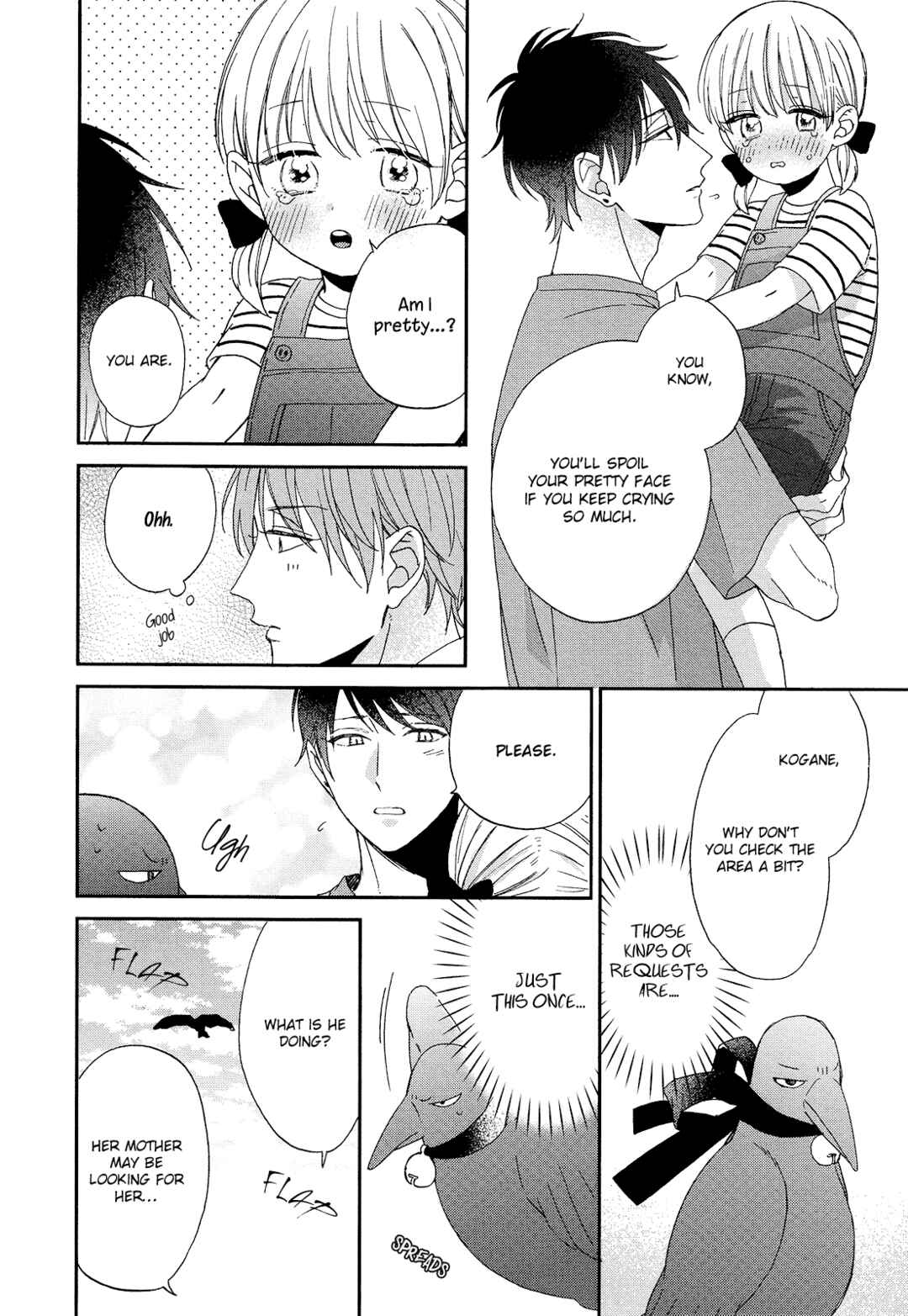 Page 11 Chapter 2 Karasu no Yomeiri