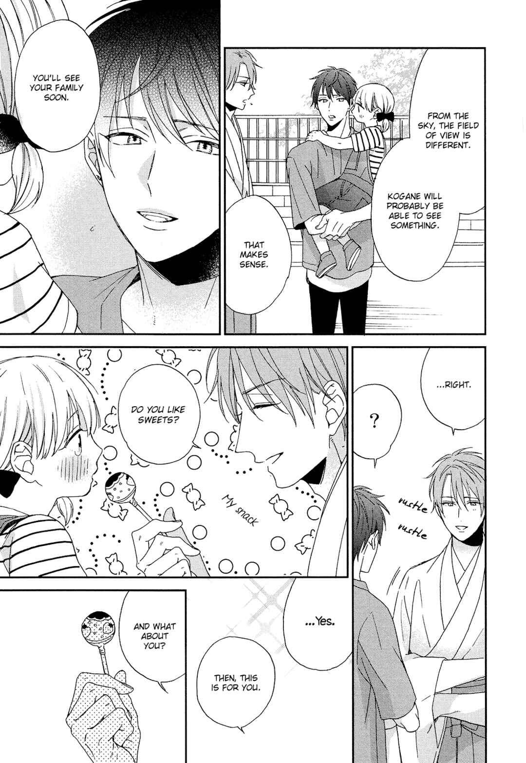 Page 12 Chapter 2 Karasu no Yomeiri