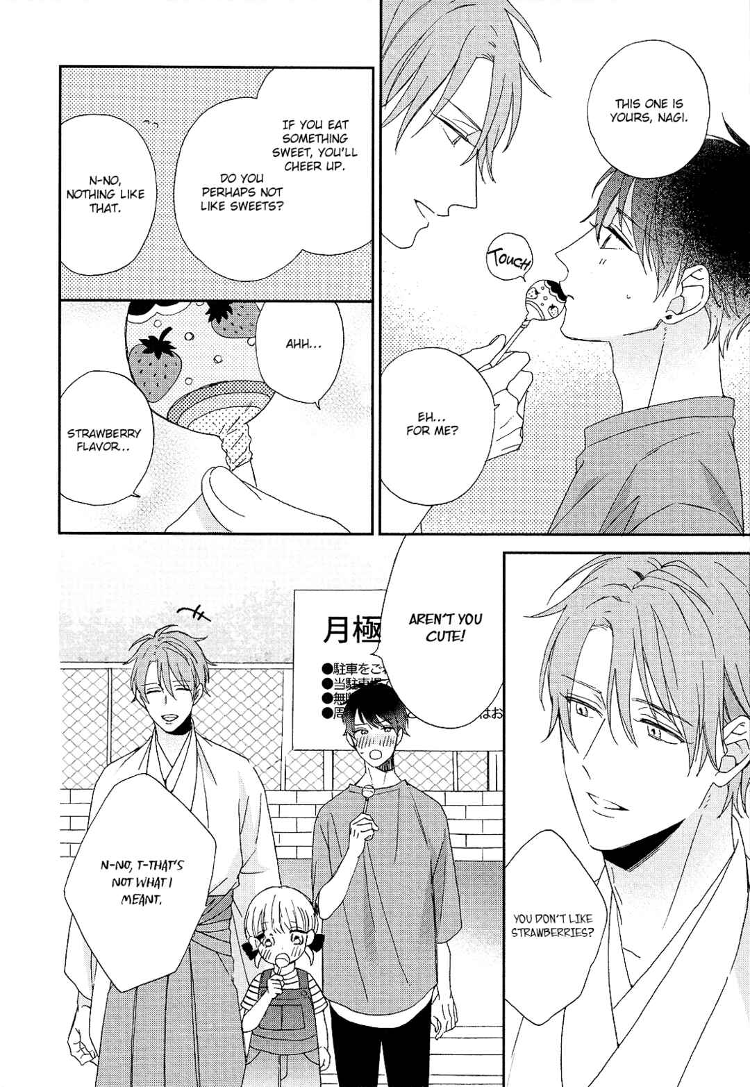 Page 13 Chapter 2 Karasu no Yomeiri