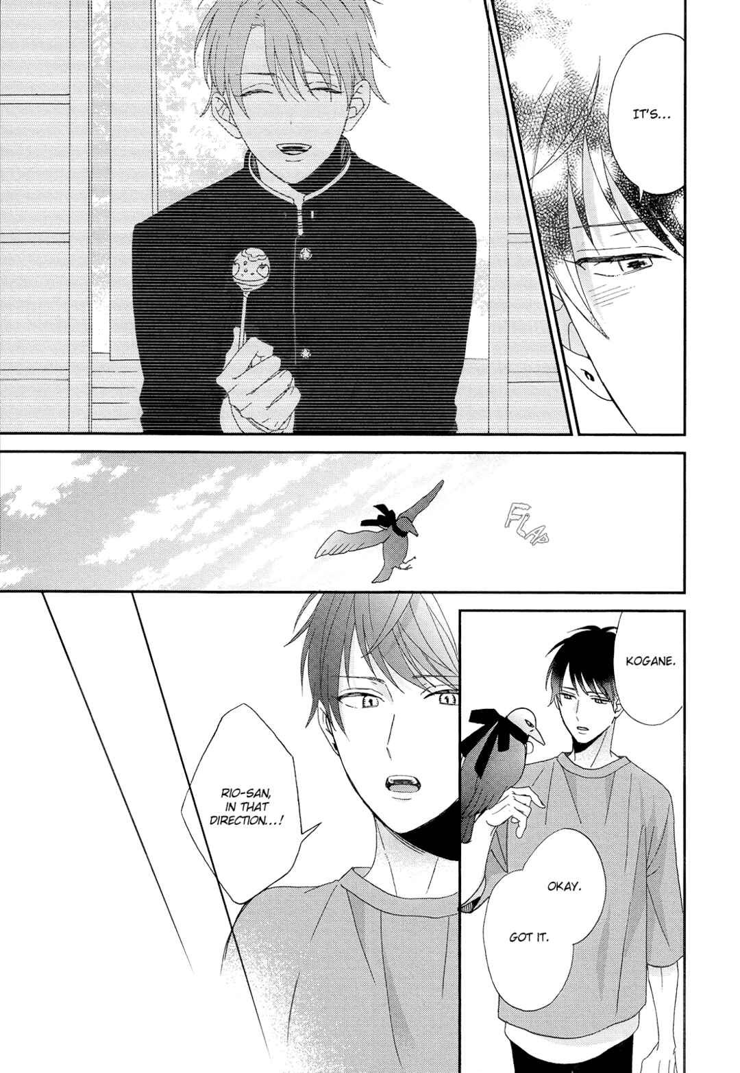 Page 14 Chapter 2 Karasu no Yomeiri