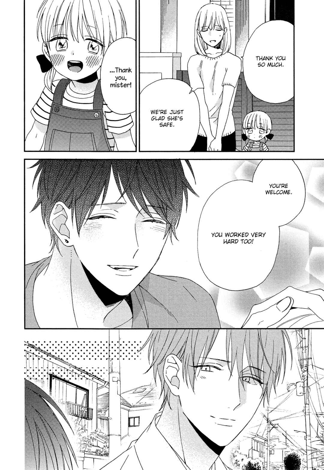 Page 15 Chapter 2 Karasu no Yomeiri