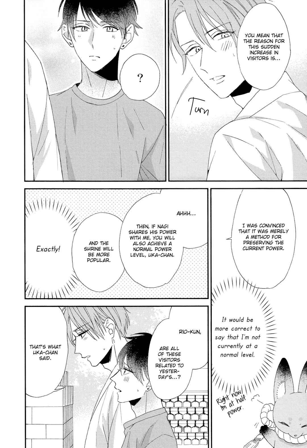 Page 19 Chapter 2 Karasu no Yomeiri