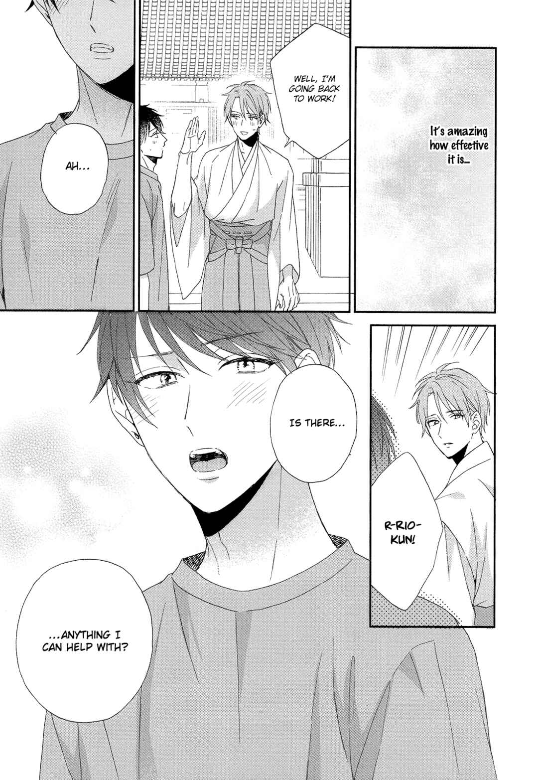Page 20 Chapter 2 Karasu no Yomeiri