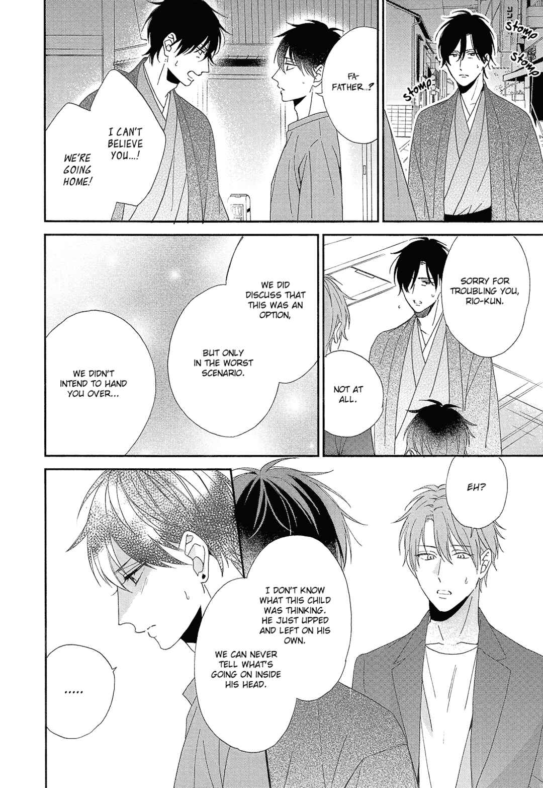 Page 23 Chapter 2 Karasu no Yomeiri